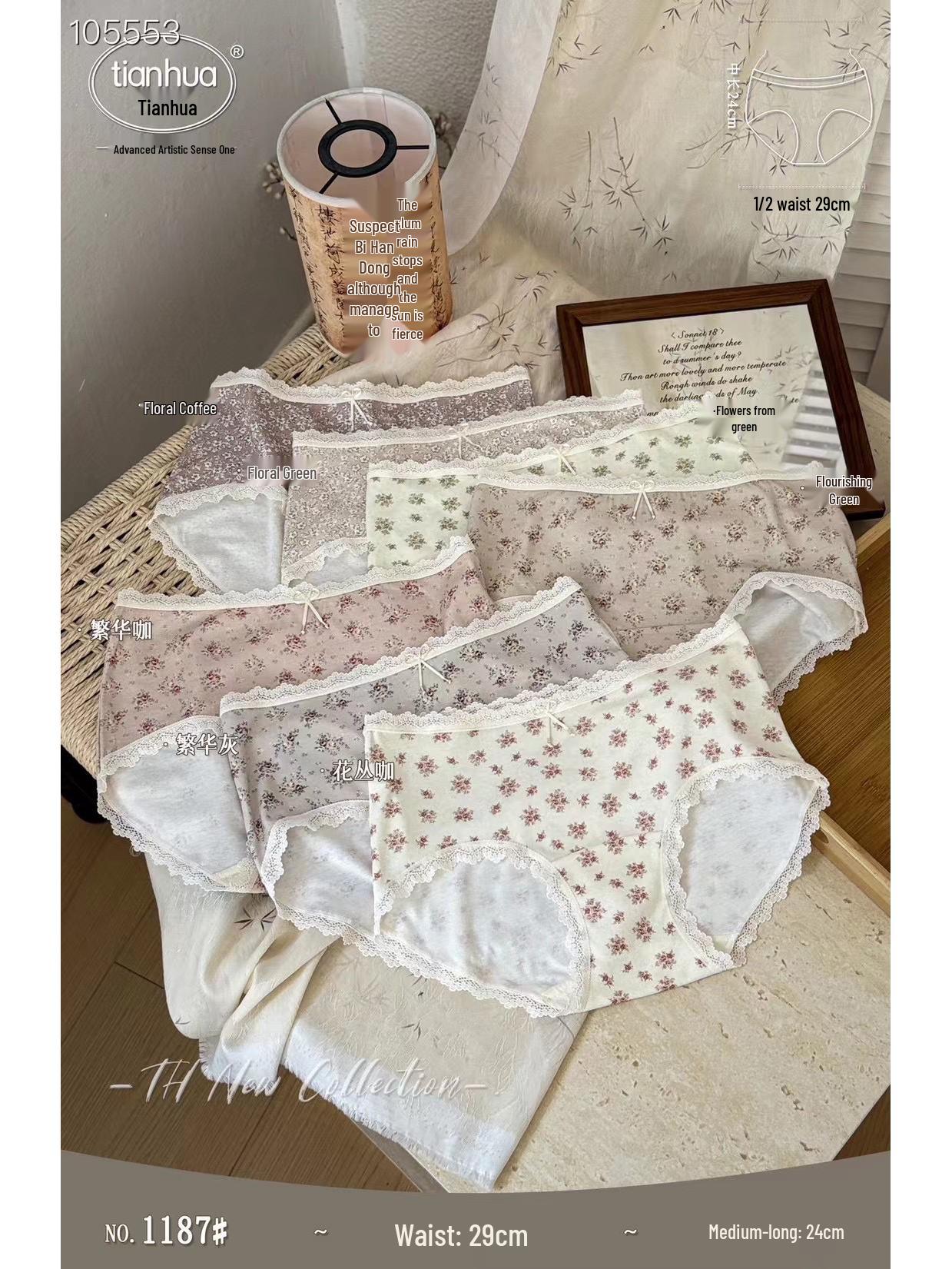 

Women s Floral Lace Mid-Rise Mulberry Silk Seamless Panties One Size