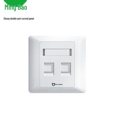 MingBao Unshielded Cat5e/Cat6 Double RJ45 Network Module