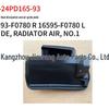 Toyota 2024 Prado Radiator Air Guide 16593-F0780 R/L