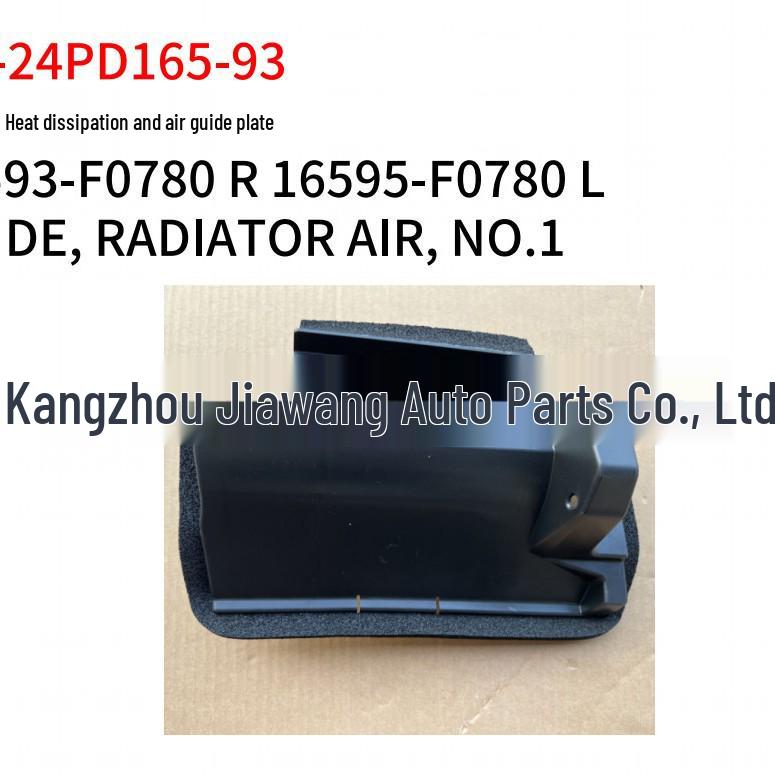 Toyota 2024 Prado Radiator Air Guide 16593-F0780 R/L