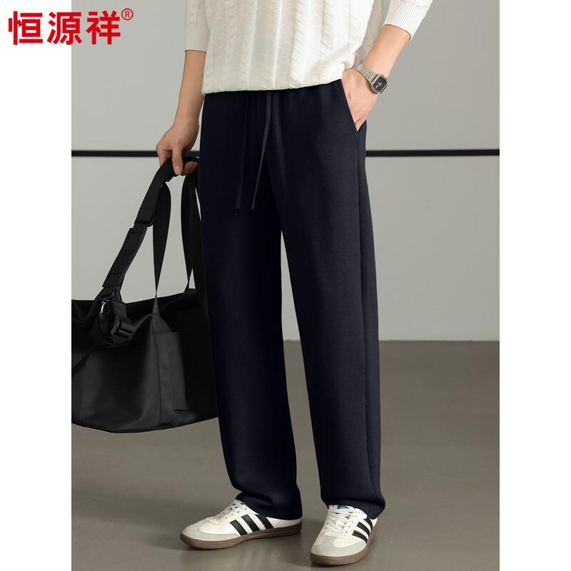 Hengyuanxiang Men's 100% Wool Casual Knit Trousers