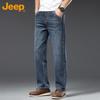 Jeep Men's Loose Straight Fit Casual Jeans