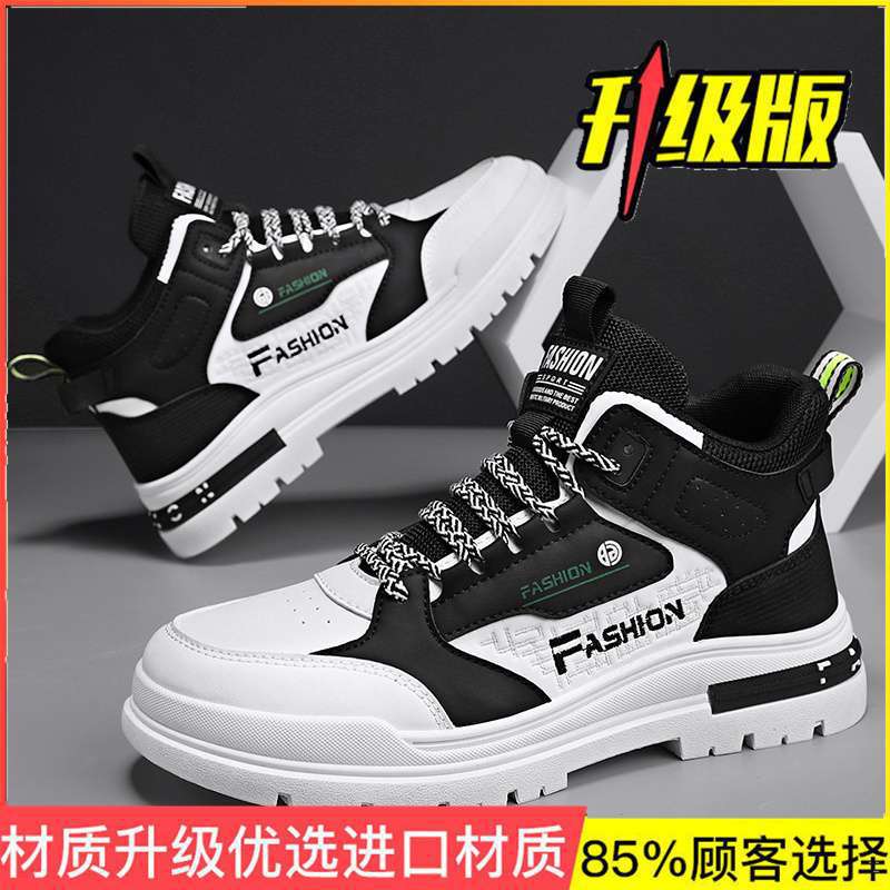 Martin Boots Men's 2025 New Summer Versatile Height-increasing Sports Shoes Men's Youth White Casual Tooling Trendy Shoes
