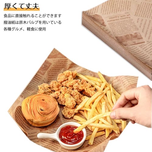 GOODCHI Wax Paper Wrapping Sheets, 18*18cm, 100 Sheets, for Tempura, Fried Food, Wrapping Supplies, Bouquet Wrapping, Gifts, Baking Paper