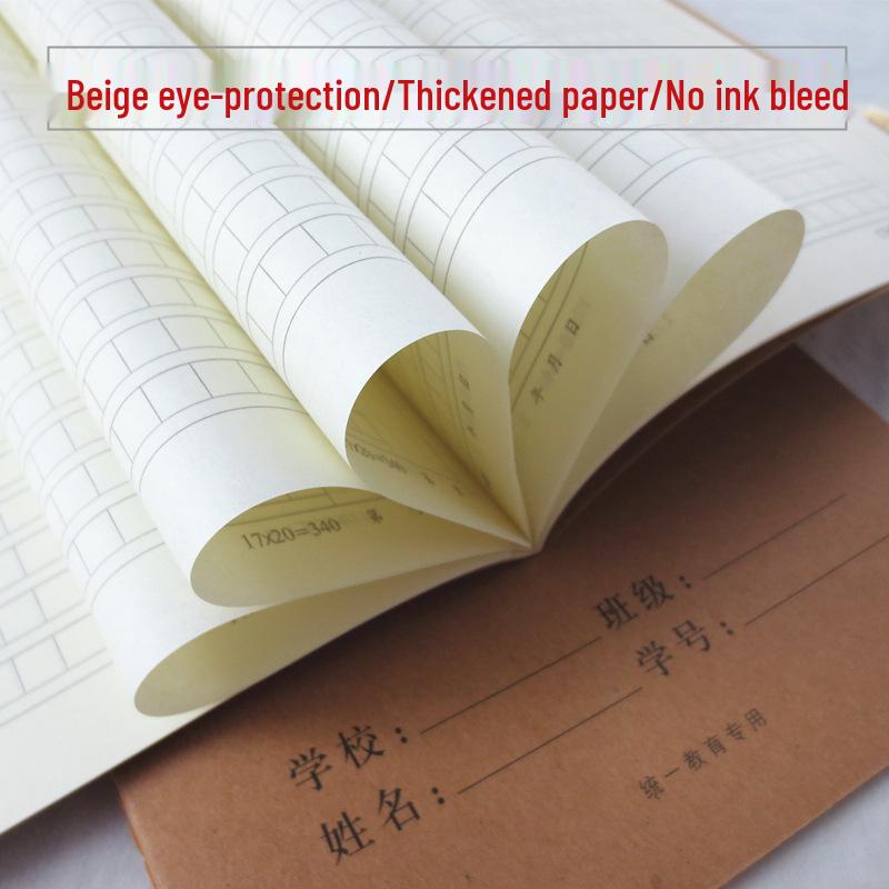 Large 16K Kraft Paper Composition Notebook for Students, Language Arts, 400-Word Grid.