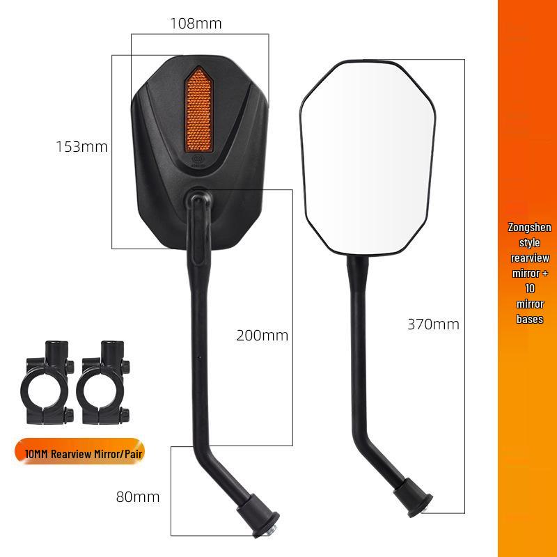 Extra Large Field of View Rearview Mirror for Tricycles and Motorcycles