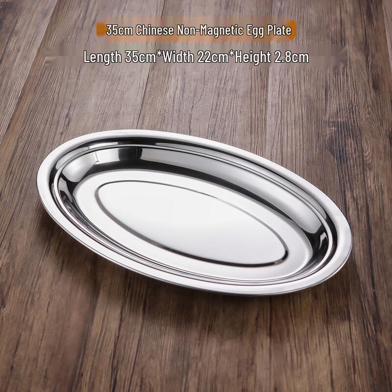 Abay Stainless Steel Multi-Purpose Serving Plate
