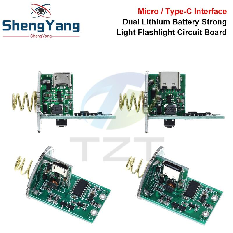 DIY Flashlight Control Main Board Brightness Adjustable Charging Protection Board with Switch 15W~20W LED Driver Control Board