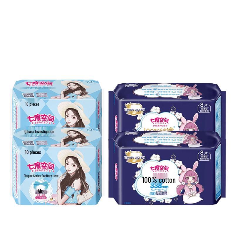 SPACE 7 Night Sanitary Napkin Bundle