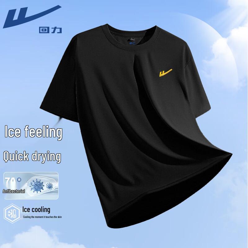 

Warrior 7A Antibacterial Cool-Touch Quick-Dry Unisex T-Shirt 3XL