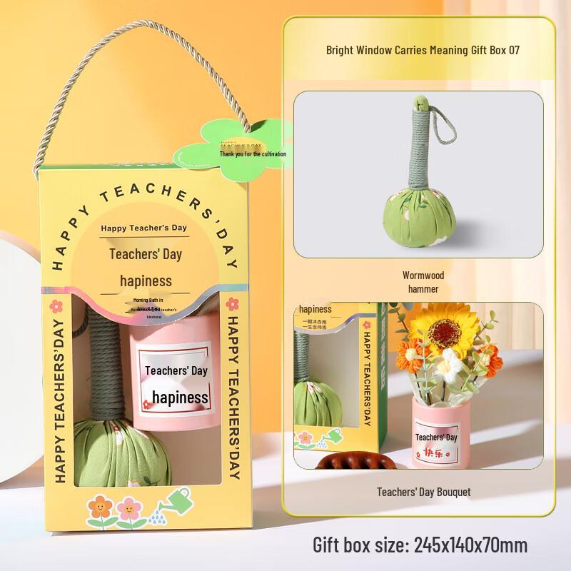 WQ Health & Wellness Gift Set Gift Box 07 - Mugwort Hammer + Bouquet