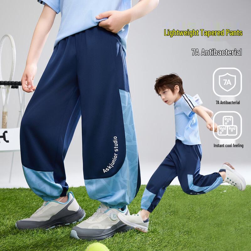 ASK JUNIOR 7A Anti-bacterial Boys  Lightweight Jogger Pants 150