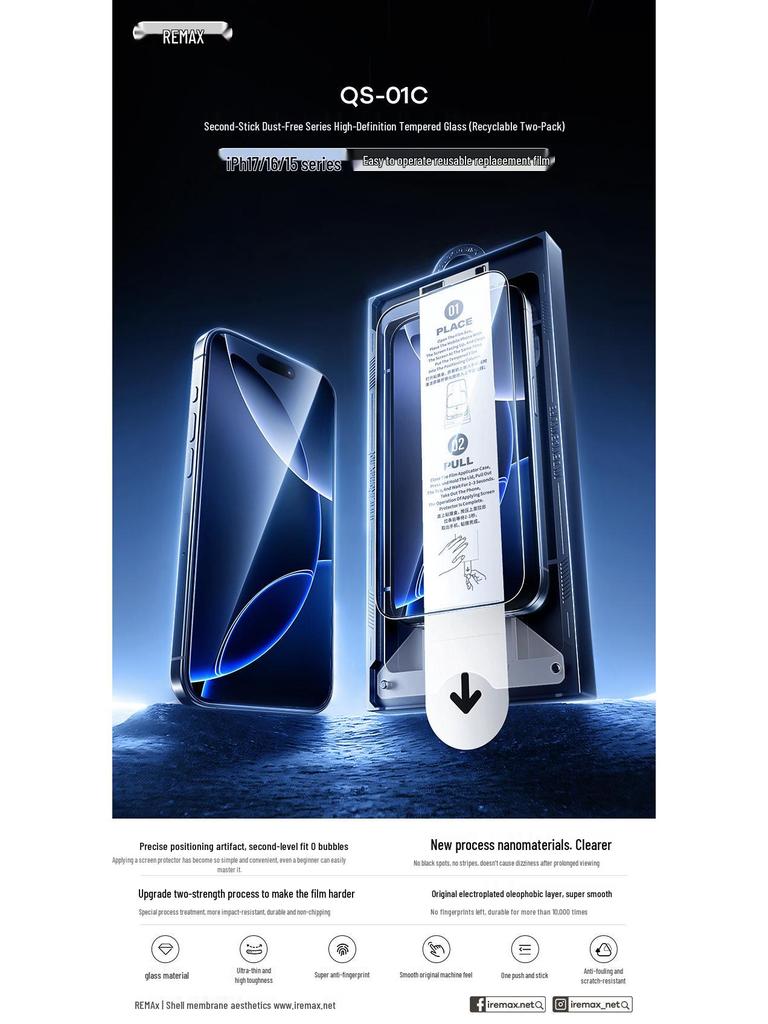 Remax Tempered Glass Screen Protector for iPhone 17 Series
