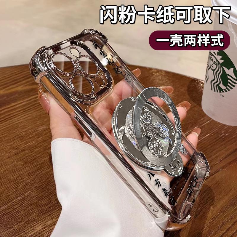 Fengsheng Shuiqi rotating bracket is suitable for Apple 16e mobile phone case 13pro electroplating anti-drop 15 Guofeng 14 Silicone 17