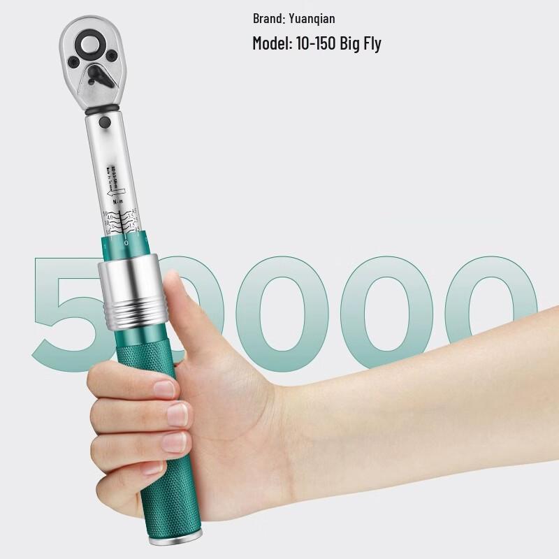 Yuanqian Preset Adjustable Torque Wrench