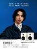 [VGP2025 Gold Award & Best Value Award Winner] Edifier M60 Multimedia Speaker, 66W, Bluetooth 5.3, High-Resolution Wireless, Compact Design,