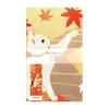 Hamamonyo Tenugui Towel - Autumn Leaves Play