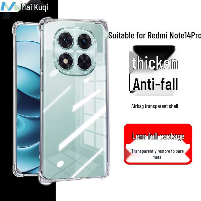 Xiaomi Redmi Note 14 Pro Transparent Anti-Drop TPU Phone Case