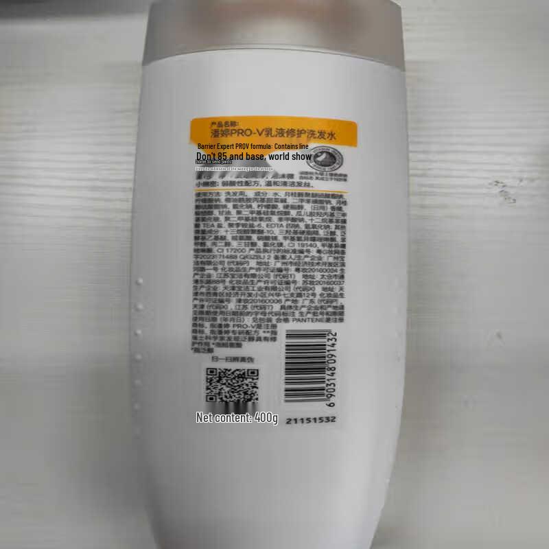 Pantene All-in-One Personal Care Set