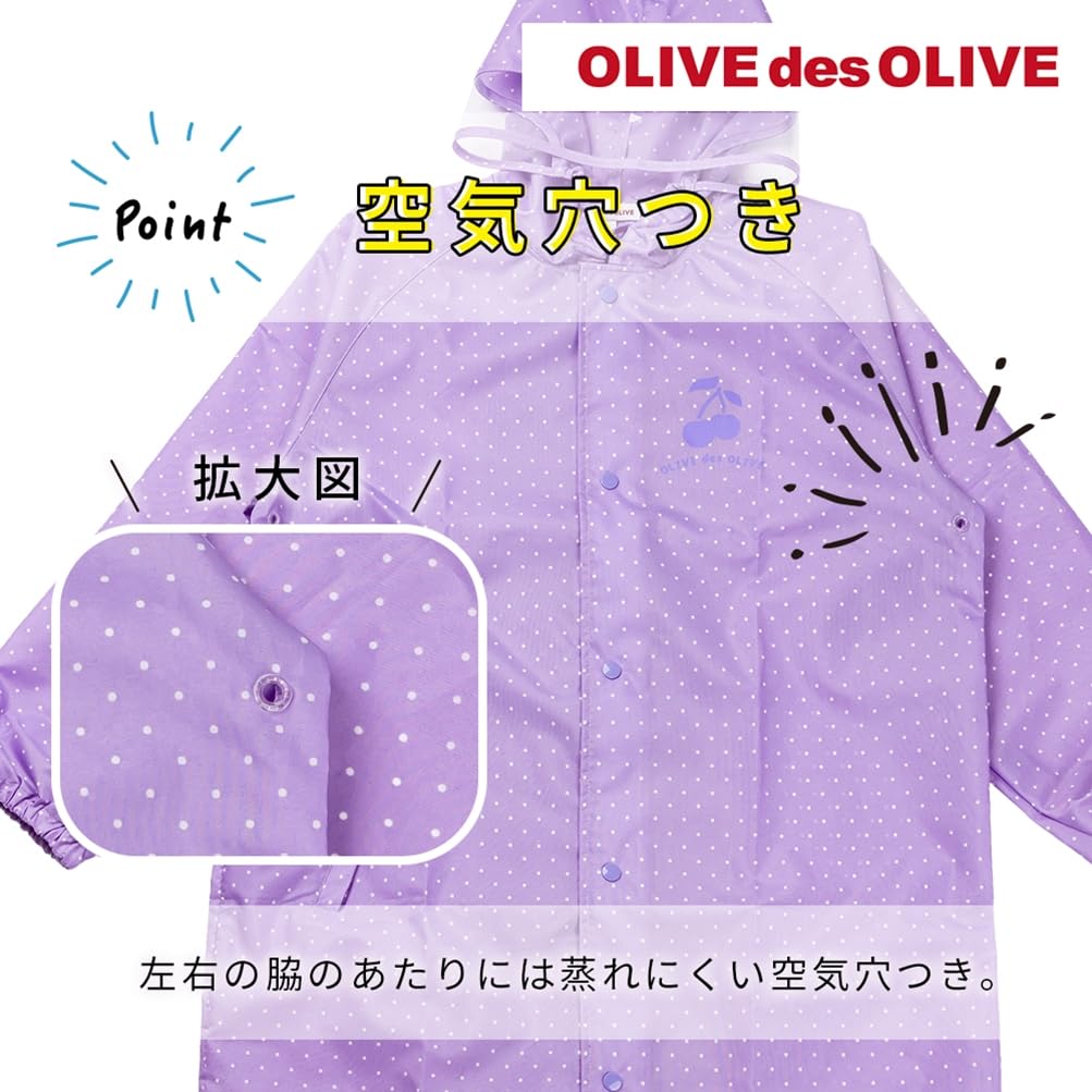 ogawa Des 130cm Kids' Raincoat, Olive, Mint/Floral Print,