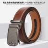 Men'S Automatic Buckle Cowhide Belt, High-End Business And Leisure Trend Versatile Belt, Middle-Aged And Young People Belt