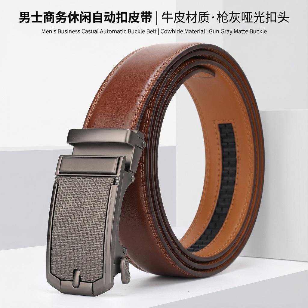 Men'S Automatic Buckle Cowhide Belt, High-End Business And Leisure Trend Versatile Belt, Middle-Aged And Young People Belt