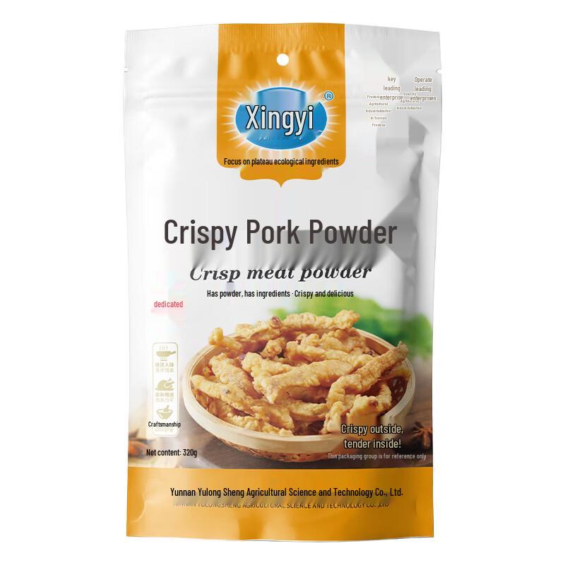 Xingyi Crispy Pork Batter Mix