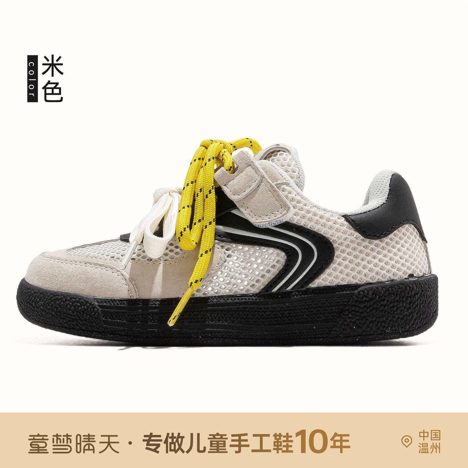 

Size 26-37, girls moral training shoes 2025 new summer children s sports board shoes women s treasure shoes mesh white shoes 26-30 yards, 5 pairs of whole hands are approved.