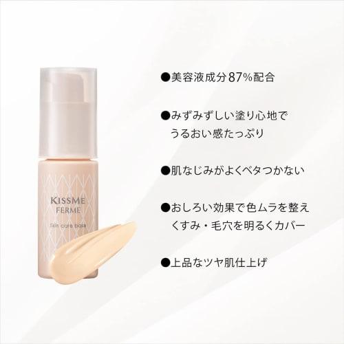 Kiss Me FERME Skin Care Base Skin Beige 28g Light Makeup Emulsion No Foundation Powder Effect SPF15 PA+
