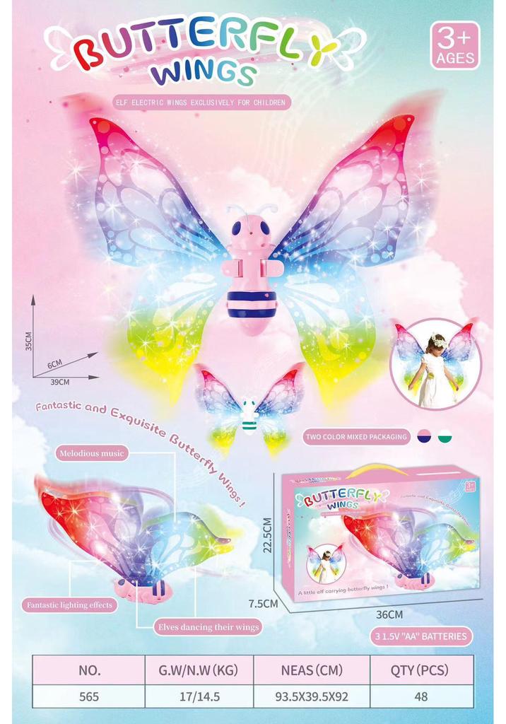 Children's Glowing Electric Butterfly Wings Backpack - Moving Angel Feather Wings Toy