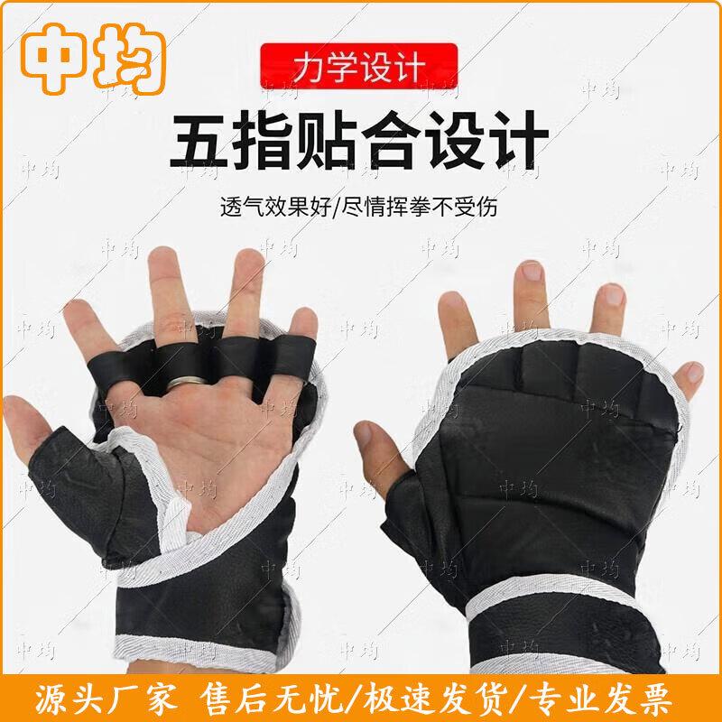 

Zhongjun Combat Sports Training Equipment