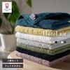 oruTa Imabari Towel Face Towel 3-Piece Set, 100% Cotton, Gentle on Skin, Absorbent, Quick-Drying, Medium Thickness, Made in Japan, Hotel Air Quality,