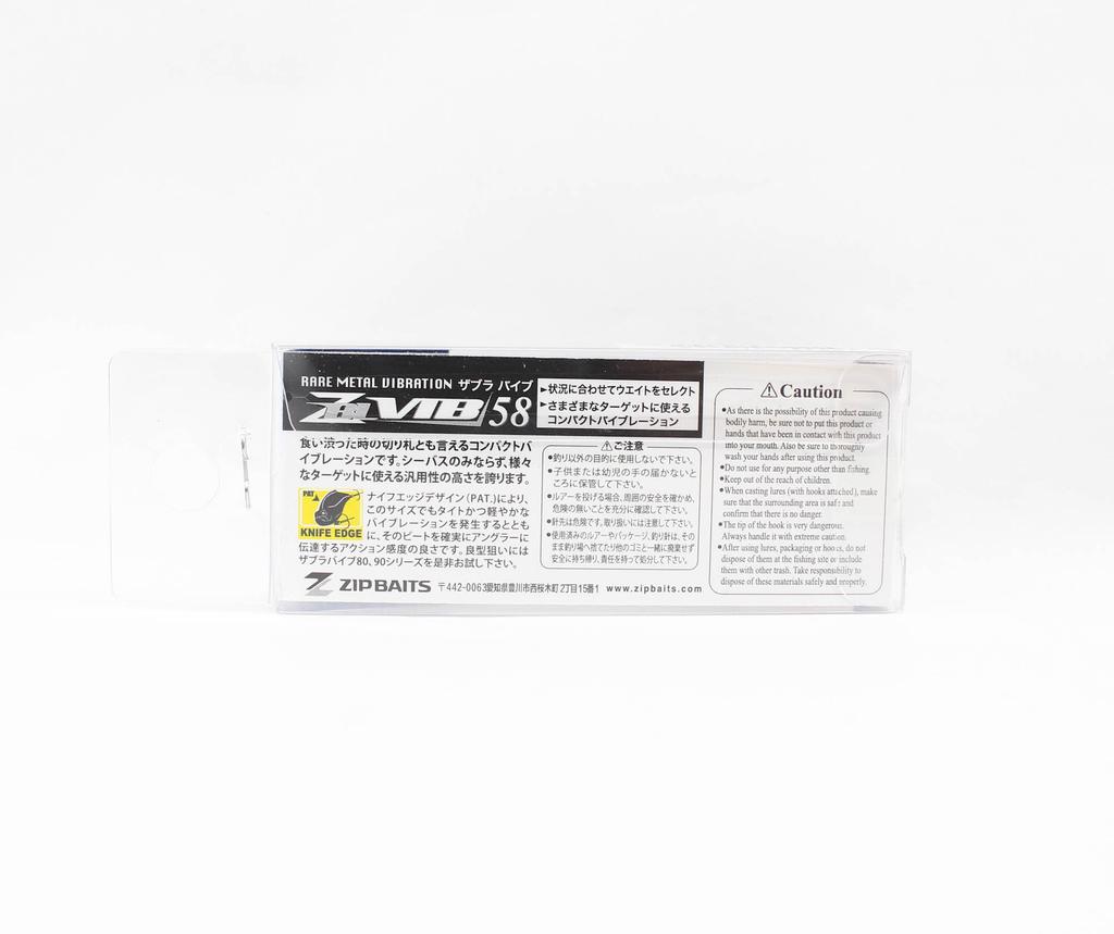 ZipBaits ZBL Vib 58 13 Grams Sinking Vibration Lure 476 (2297)