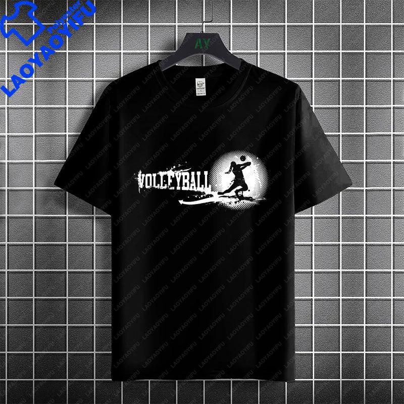Eat Sleep Volleyball Repeat Graphic Tshirt For Unisex Unisex Modal Short Sleeve Tshirt Perfect For Athletes And Enthusiasts