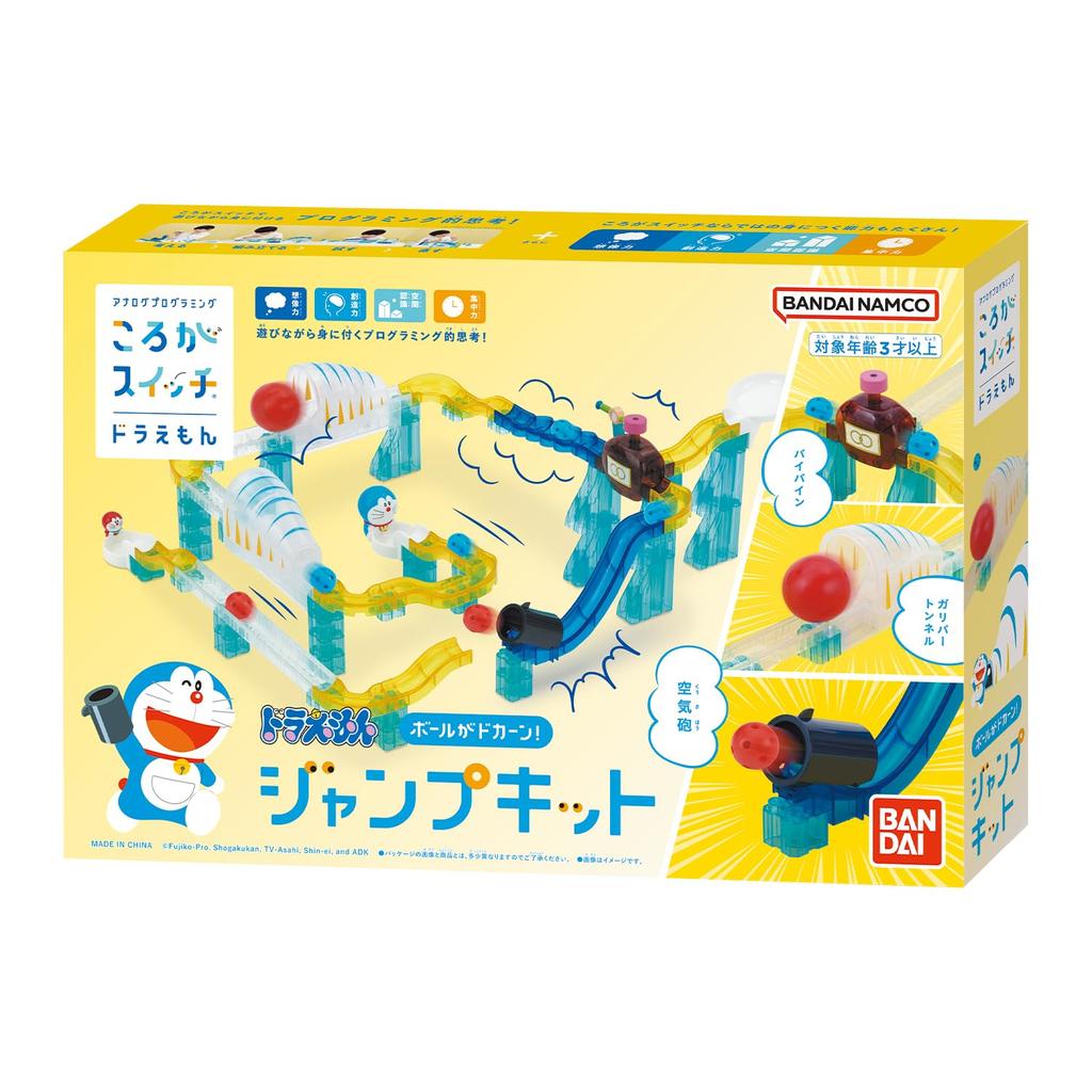 Rolling Switch Doraemon Ball Boom! Jump Kit