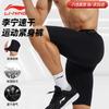 Men's Sports Shorts