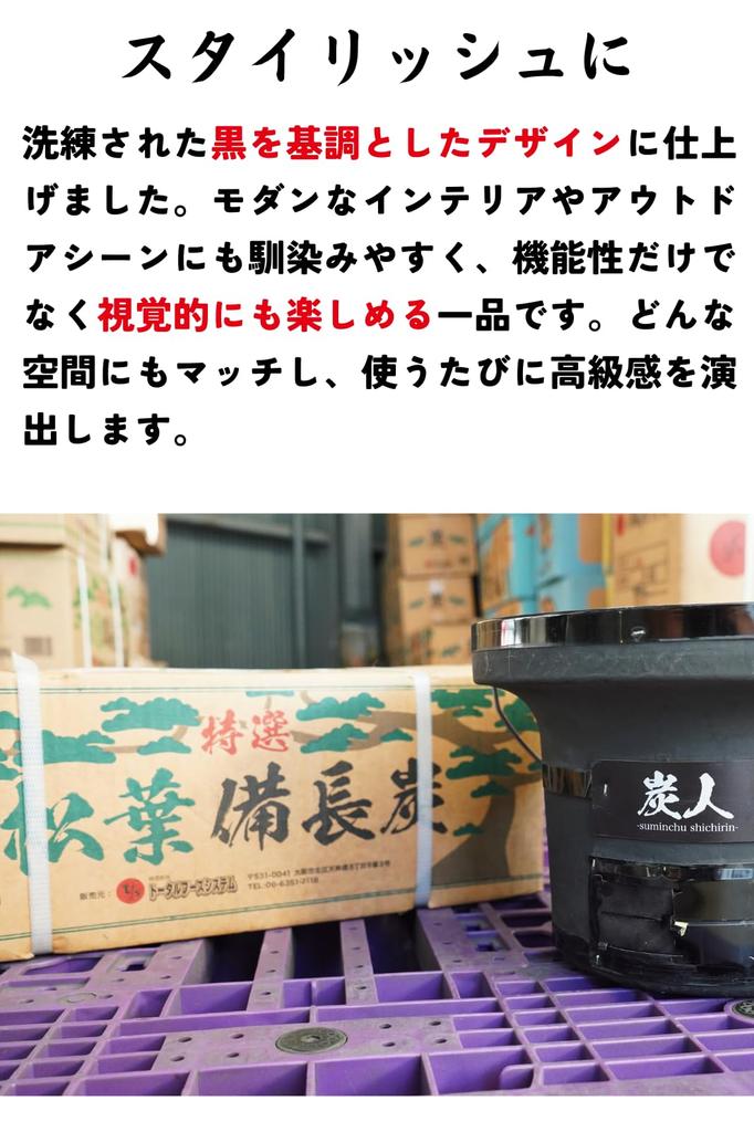 TFS Kohle Kohle Kommerziell für für Produkt Grill, Größe, 3-4 Personen, Tischplatte, Yakiniku, BBQ, Camping, Gewicht 5,8kg, Durchmesser 27cm, Höhe