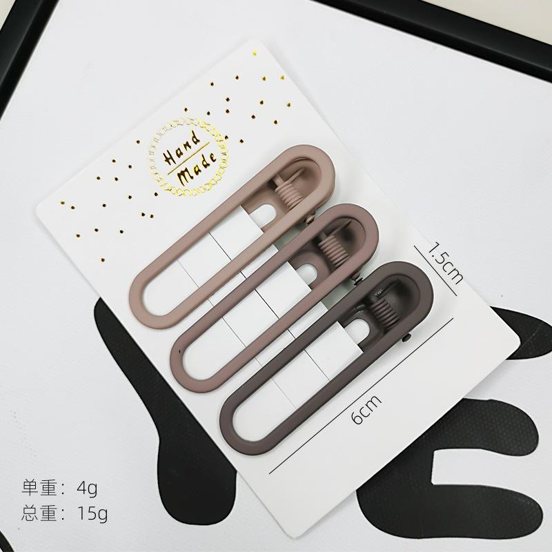 Milk Coffee Color Hair Clip Set Retro Light Luxury Temperament Bangs Clip One-word Clip Textured Hairpin for Women with a Sense of Sophistication