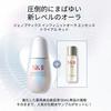 SK-II Genoptics Infinite Aura Essence Trial Kit Authentic Product Whitening Serum Brightening SK2 SK ii Pitera Cosmetics Makeup Wife Girlfriend Store