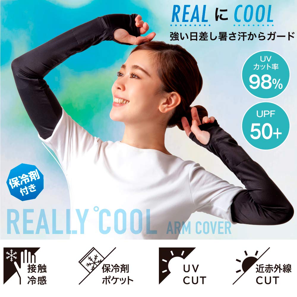 Alphax UV Cut UV Really Cool Arm Covers 2 Ice Gloves, (Includes Packs)