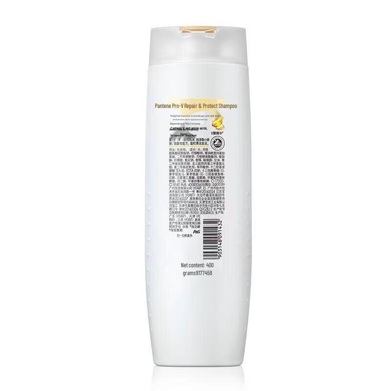 Pantene PRO-V Silky Smooth Shampoo