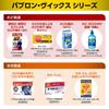 Taisho Pharmaceutical Pabron Mouthwash with Antibacterial CPC and Dipotassium C, 470mL, Anti-inflammatory Glycyrrhizinate.