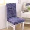 Floral Printing Chair Cover Removable Modern Elastic Banquet Seat Cover Chair Protective Case for Wedding Kitchen Dining Room