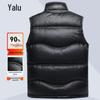 Yalu Unisex Daunenweste