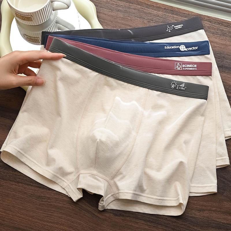 4pcs Men's Spring and Summer Color Cotton Waist Head Gradient Solid Color Trend Comfortable Breathable Boxer Briefs