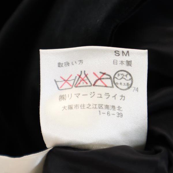 BALENCIAGA made in Japan Short sleeve Velor-like one piece 40 black Women Used