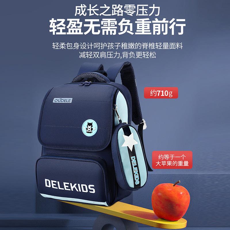 Spine-Protecting Oxford Cloth Backpack,School Bag for Elementary Boys Girls,Durable Kids Bookbag with Ergonomic Back Support