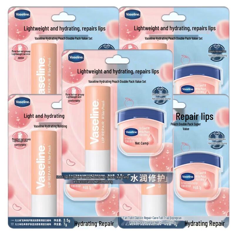 Vaseline Moisturizing Peach Lip Balm Value Set