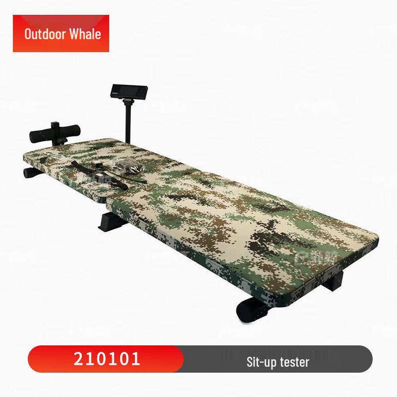 Outdoor 5-Person Smart Sit-up & Push-up Tester