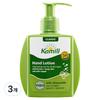 Kamill Lait pour les Mains et les Ongles Classique 125ml 3 pcs
